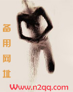 po-18.com被儿子死对头睡过之后(np 母子 年下)